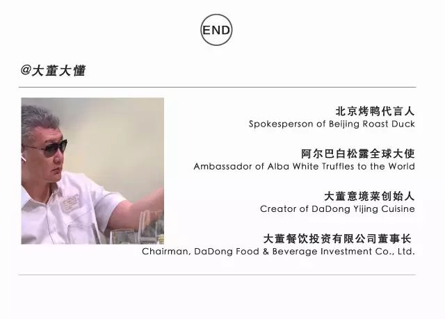 GastroEsthetics，秀色可餐