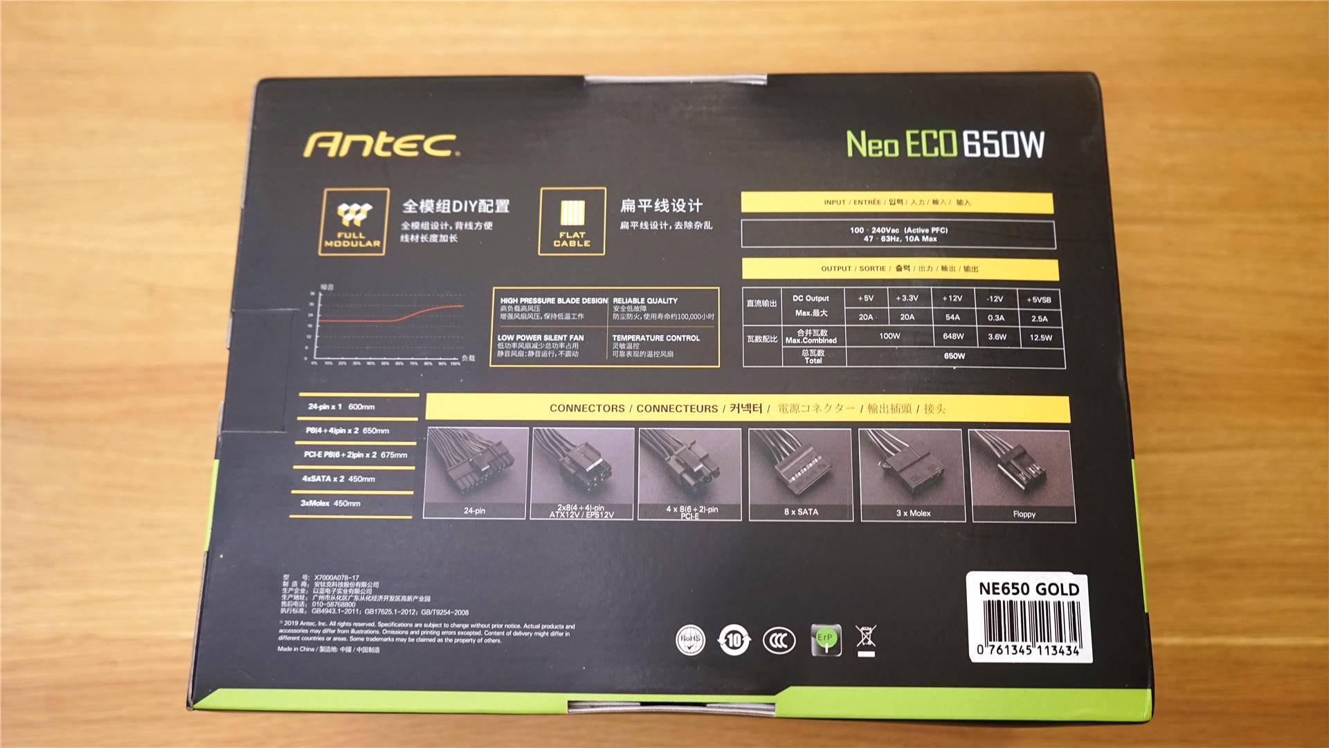 安钛克散热最好的机箱,安钛克机箱对比评测