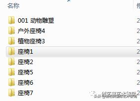 su栅栏模型库免费素材,su景观模型库免费素材