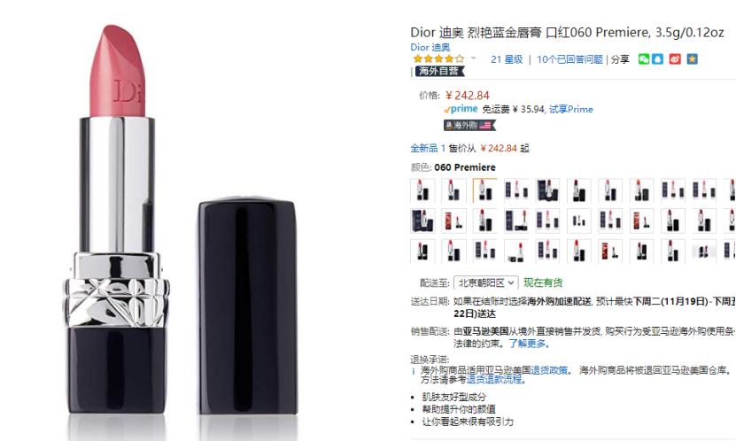 肖战nars口红色号,秋冬大牌口红推荐mac925