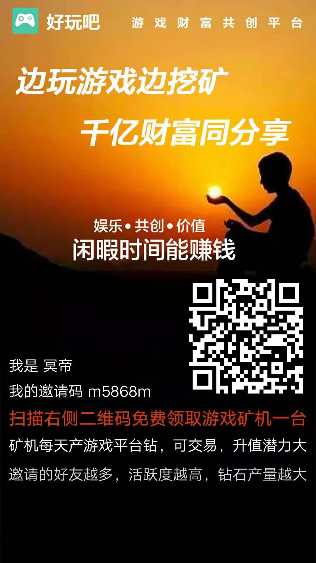 分享一个火爆网赚项目详细教程,适合小白的网赚项目