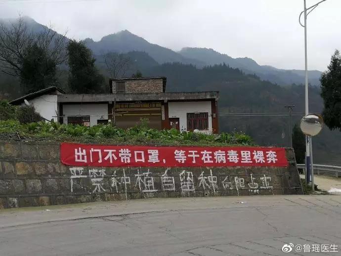 防疫横幅标语,2021年新冠肺炎防疫宣传标语大全