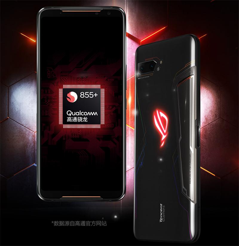 华硕ROG游戏手机2京东预约超200万的背后，算不算一次虚假营销？