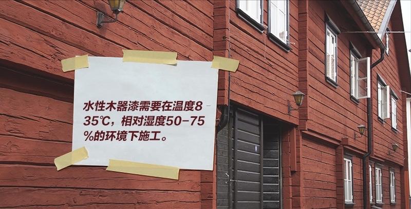 实木家具用水性漆要几遍,水性漆实木家具表面用什么漆保护