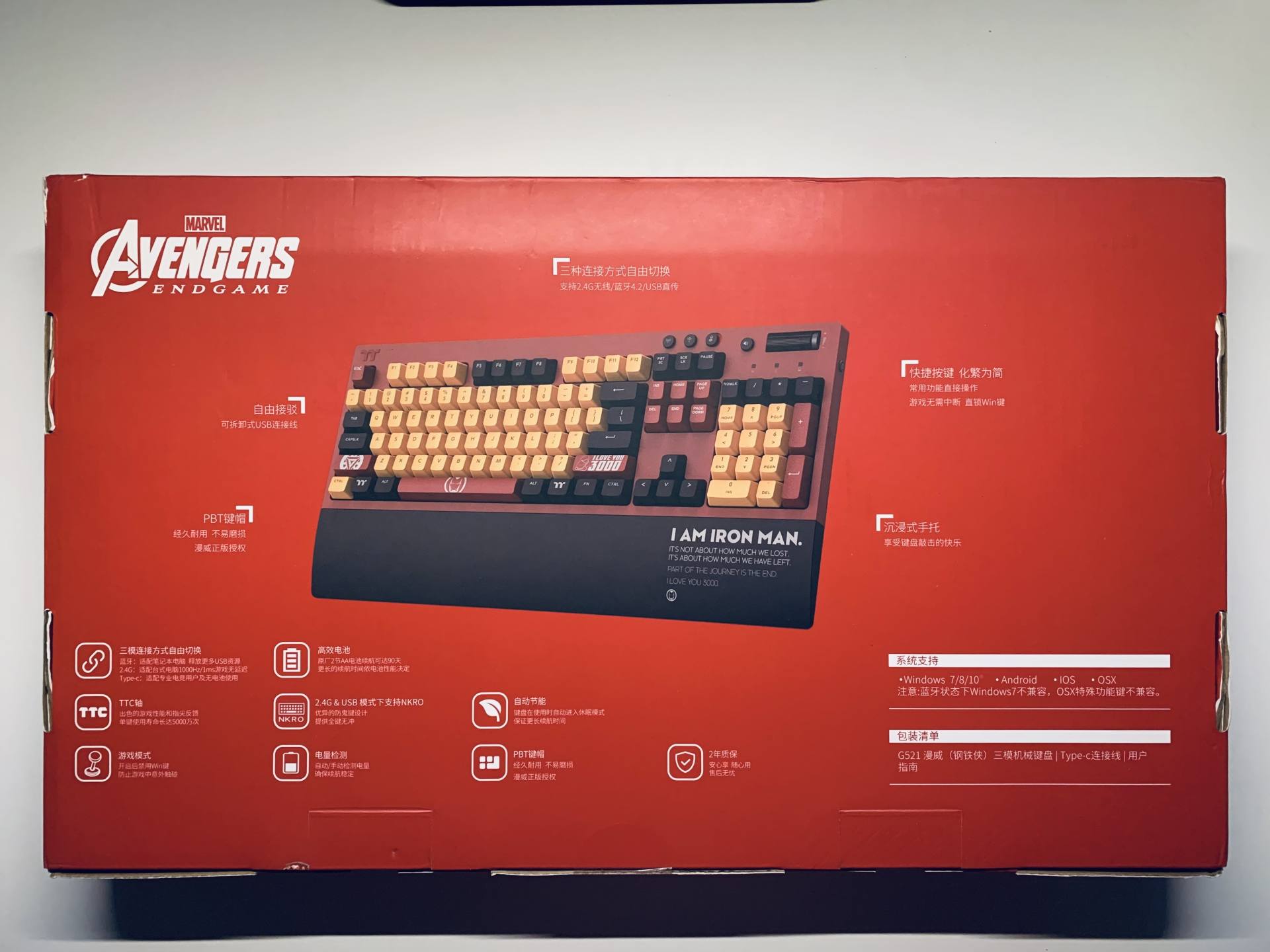 送媳妇爱你3000遍，G521钢铁侠版机械键盘开箱