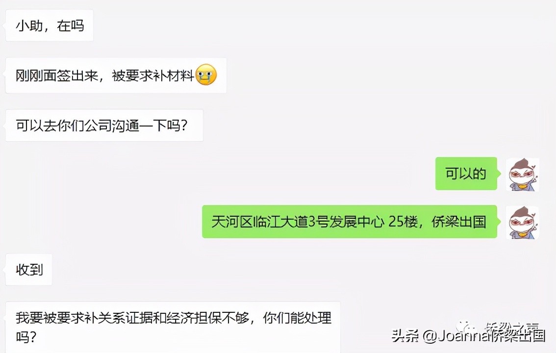 美国移民面谈，申请人均频繁被要求补材料？