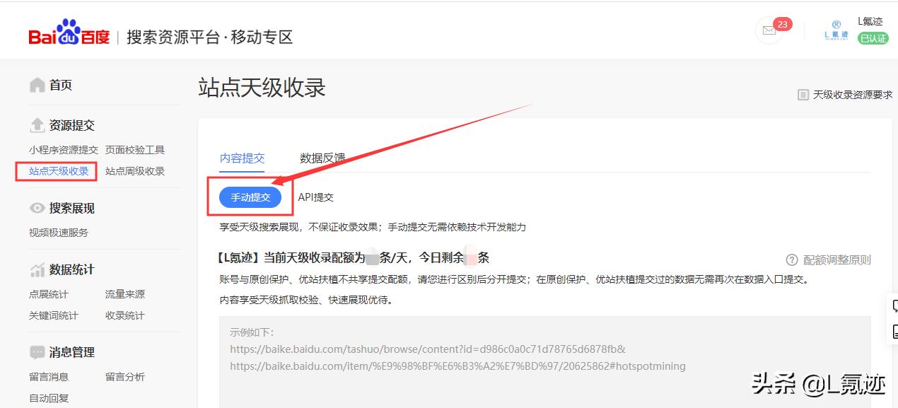 seo新手必备空间挑选要领,seo新手快速入门精准获客方法