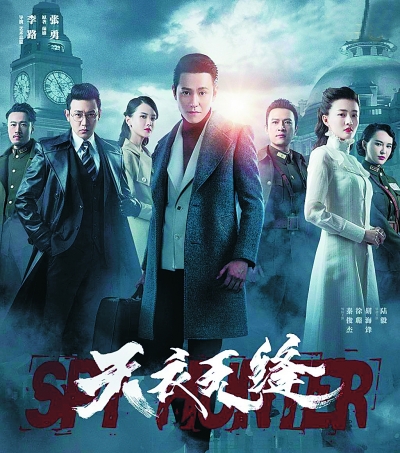 伪装者陆毅吴刚,天衣无缝陆毅秦俊杰