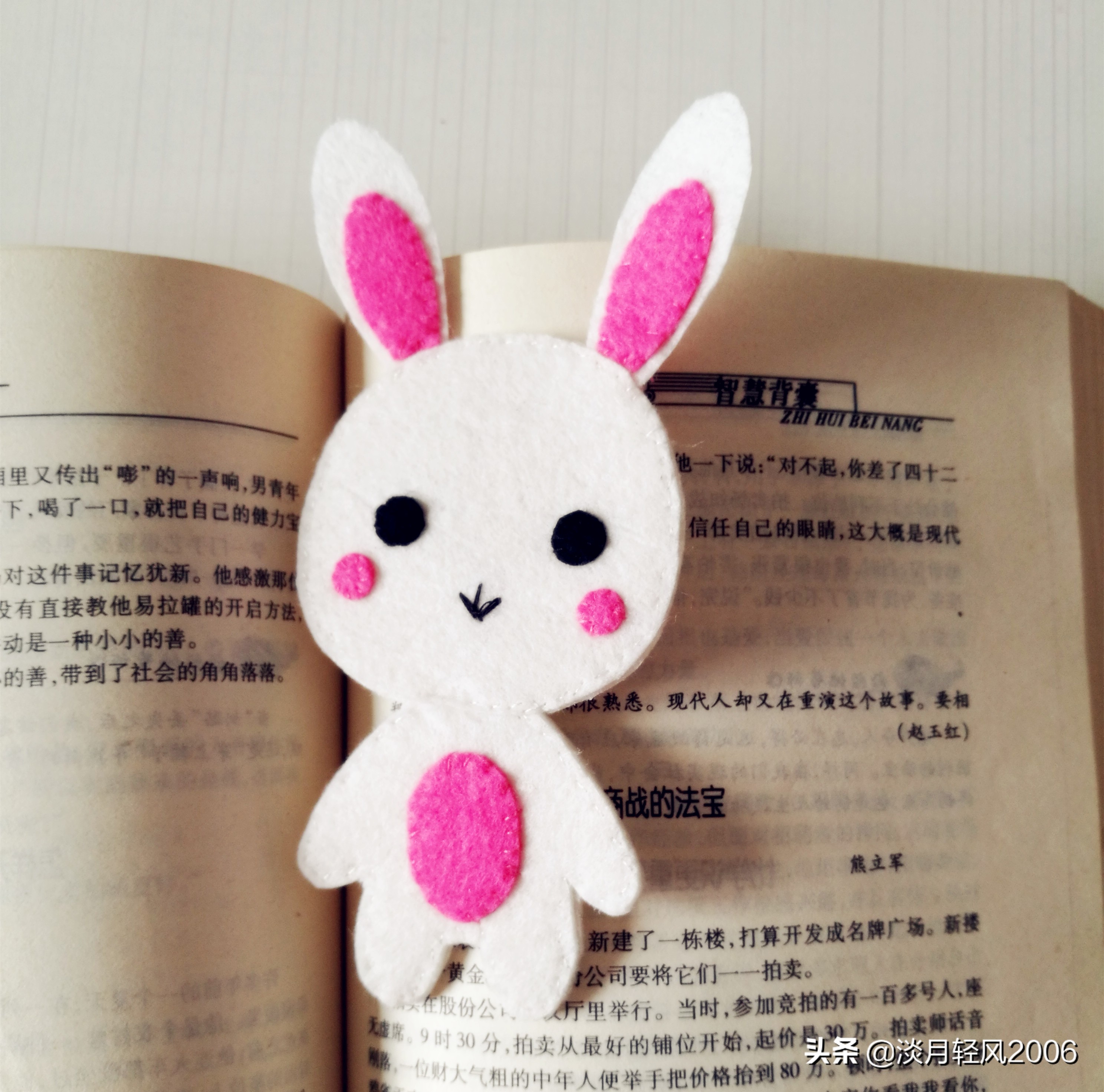 小兔子书签制作方法简单可爱,简单漂亮的小兔子书签你学会了吗