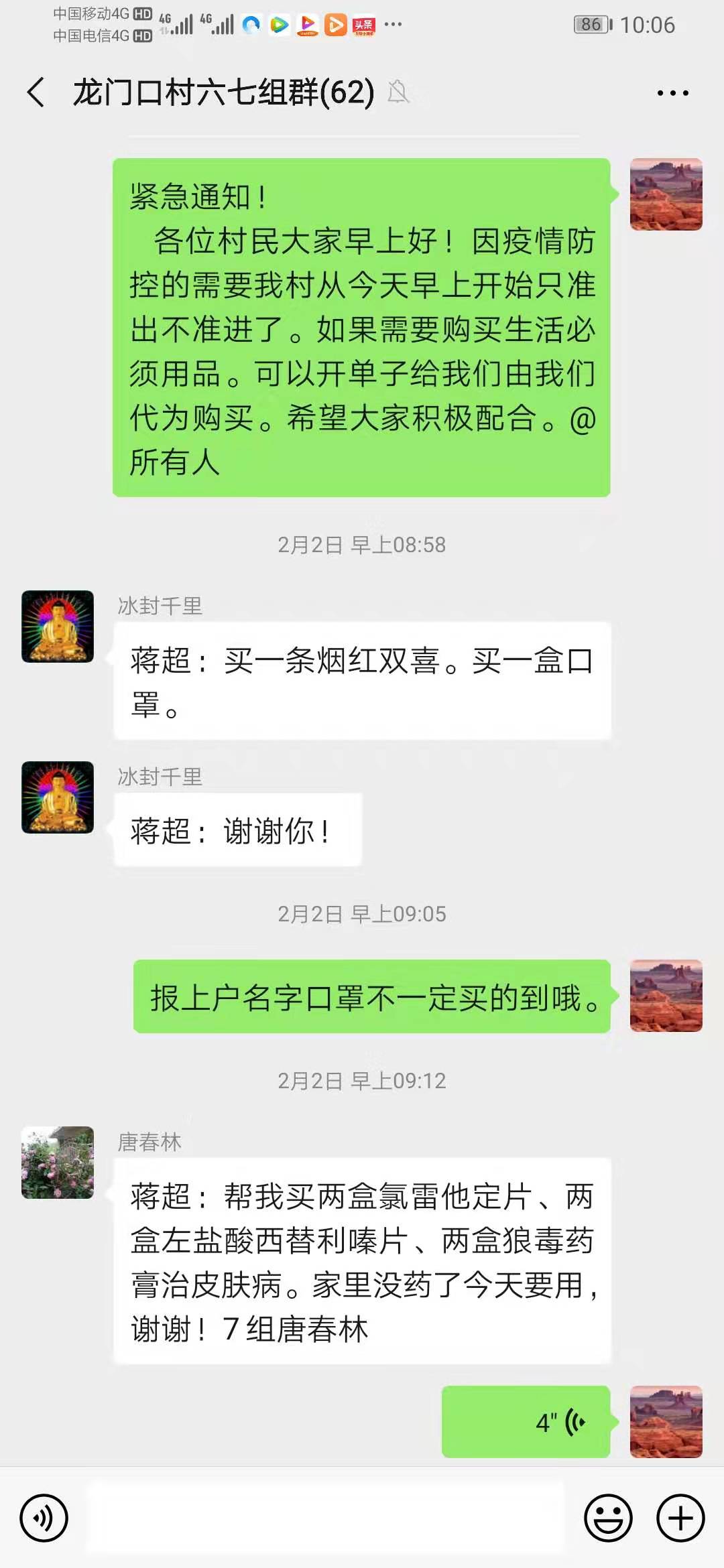 战疫人大代表,抗疫情一线的90后