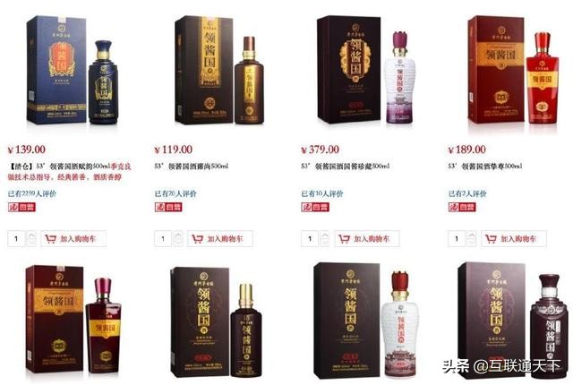 娃哈哈转型电商成功的原因,娃哈哈2019年盈利