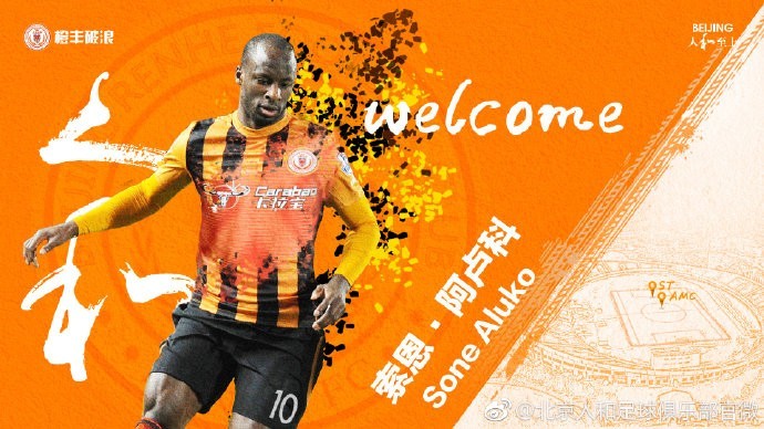 中超恒大最新赛程表,中超赛事近期日程