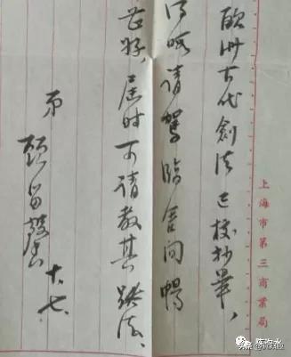 解开历史迷雾通信汇编