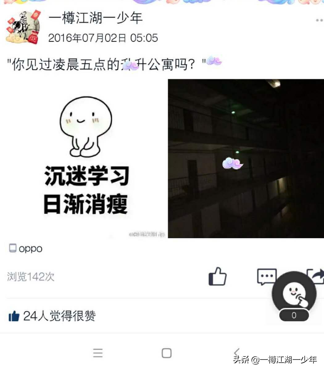 大学生农民工真实感受,大学生农民工