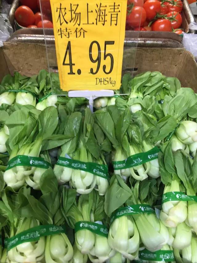 迪拜土豪跟中国土豪区别,迪拜土豪和英国土豪对比