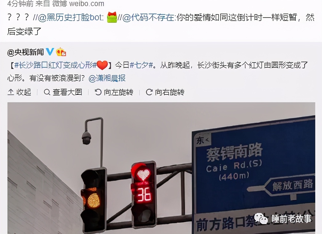 志怪图鉴,志怪介绍