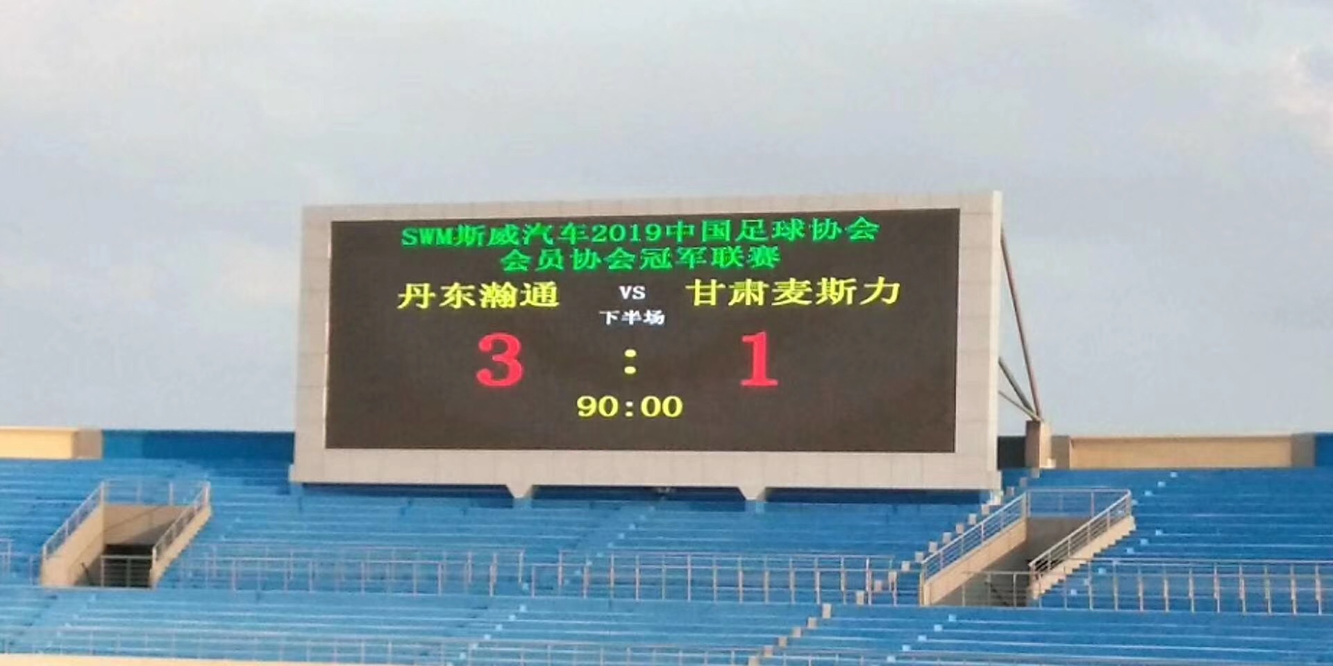 开门红盛典圆满成功,开门红比赛视频完整版