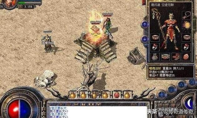 热血传奇盘点老玩家无奈的回忆,热血传奇十大未解之谜手游排行榜