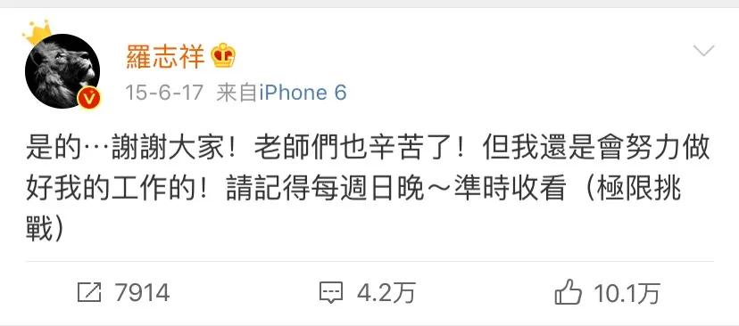 罗志祥分手：出轨、约炮、群P背后，藏着每个女人都该明白的真相