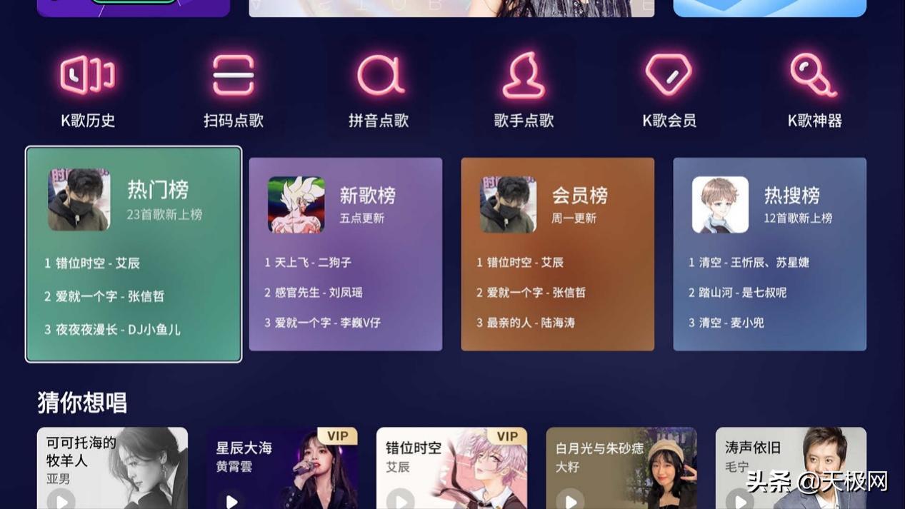 创维g22电视画质怎样,创维g2275寸电视怎么样