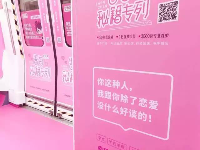 520各行业的表白文案化妆品,5月20日文案简短几个字