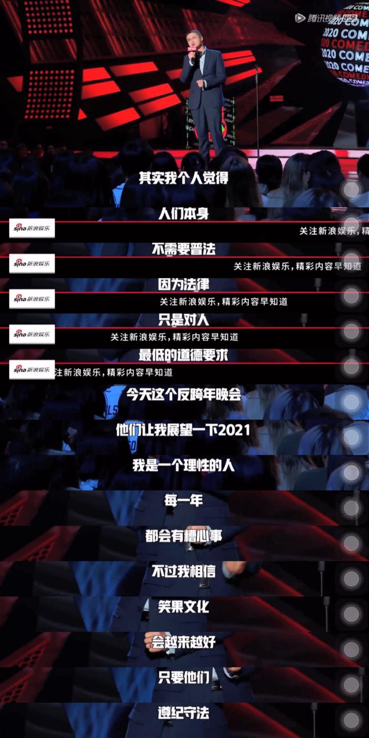 罗翔老师劝告李诞,罗翔预言李诞是哪一期