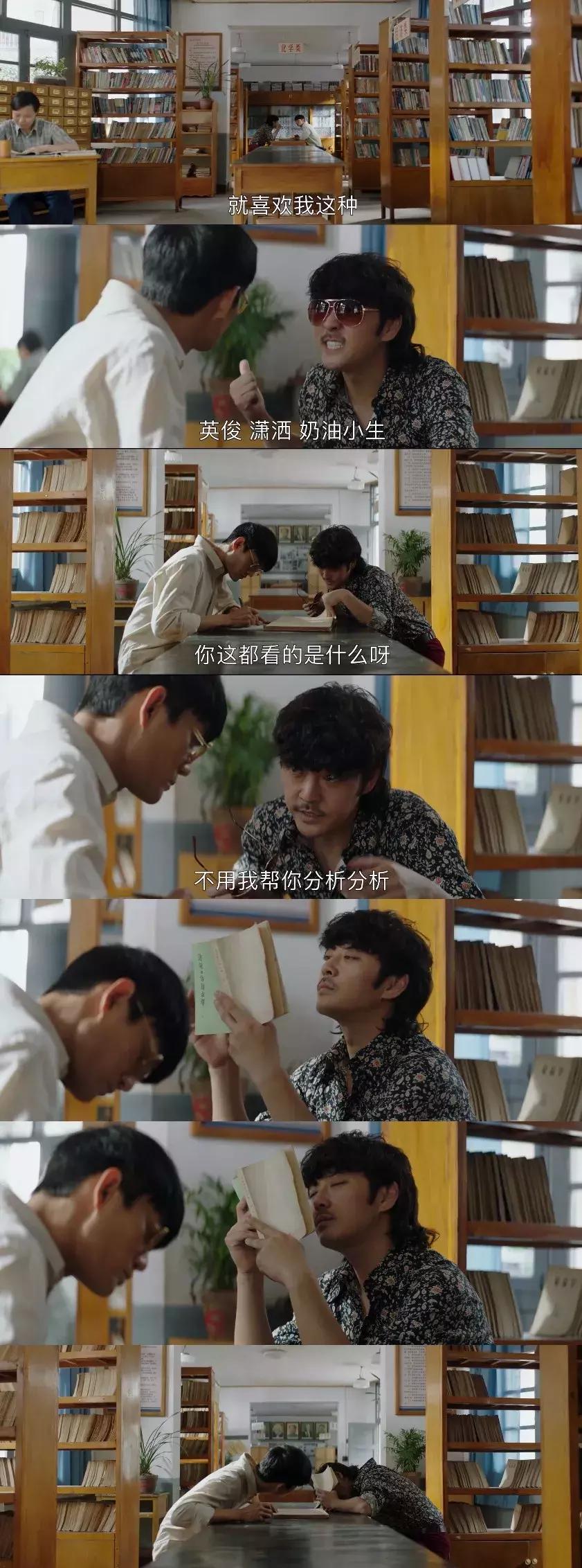 像赵达这样的“野蛮室友”，请先给我来一打！