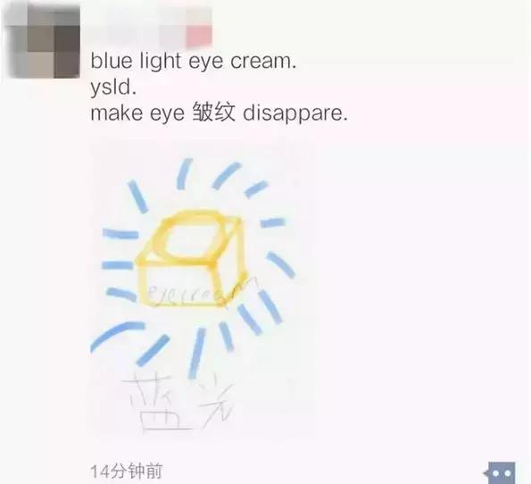 网红代购真实经历,微商代购现状