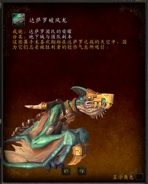 魔兽世界9.0前夕猎人好看的宝宝,魔兽世界9.0前夕射击猎人输出手法