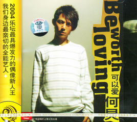 2007华语乐坛神仙打架歌单,2004神仙打架的华语乐坛完整版