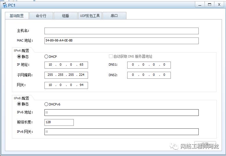 「案例」综合组网拓扑及要求（OSPF、Smartlink的应用）