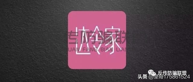 曝光产品质量问题,曝光产品被商家威胁