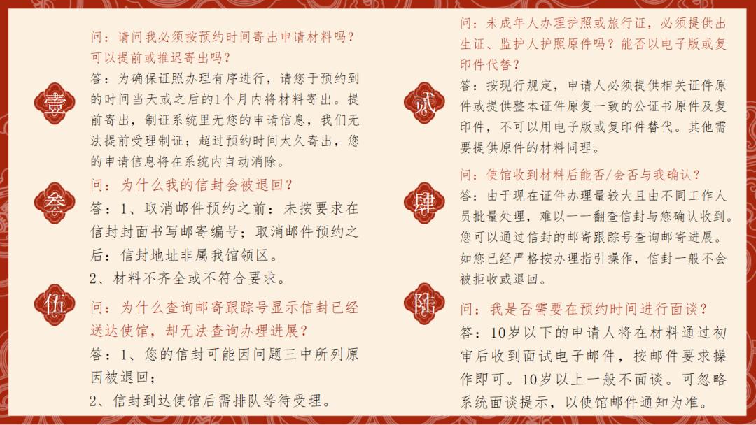 护照快过期了怎么重新办理,护照快过期了怎么换证