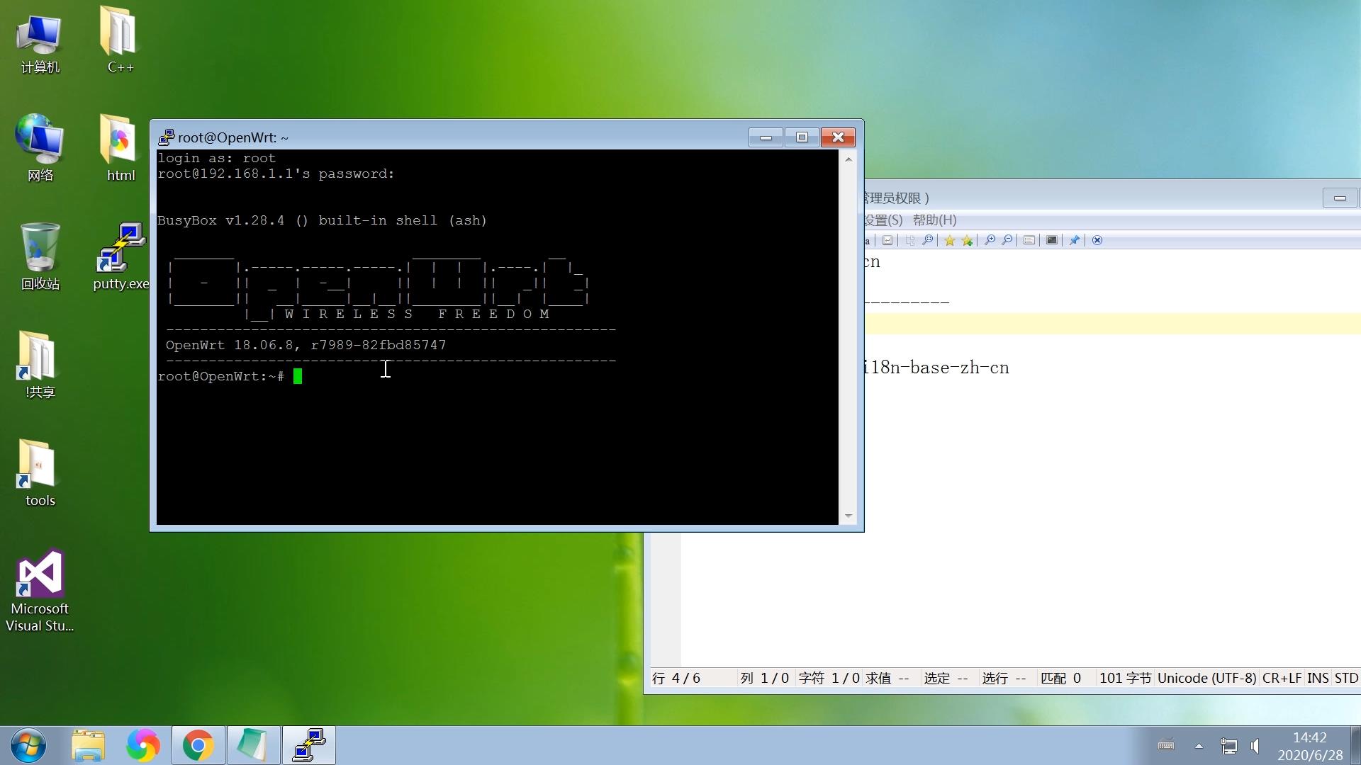 360路由器刷openwrt固件,小米路由器openwrt固件下载