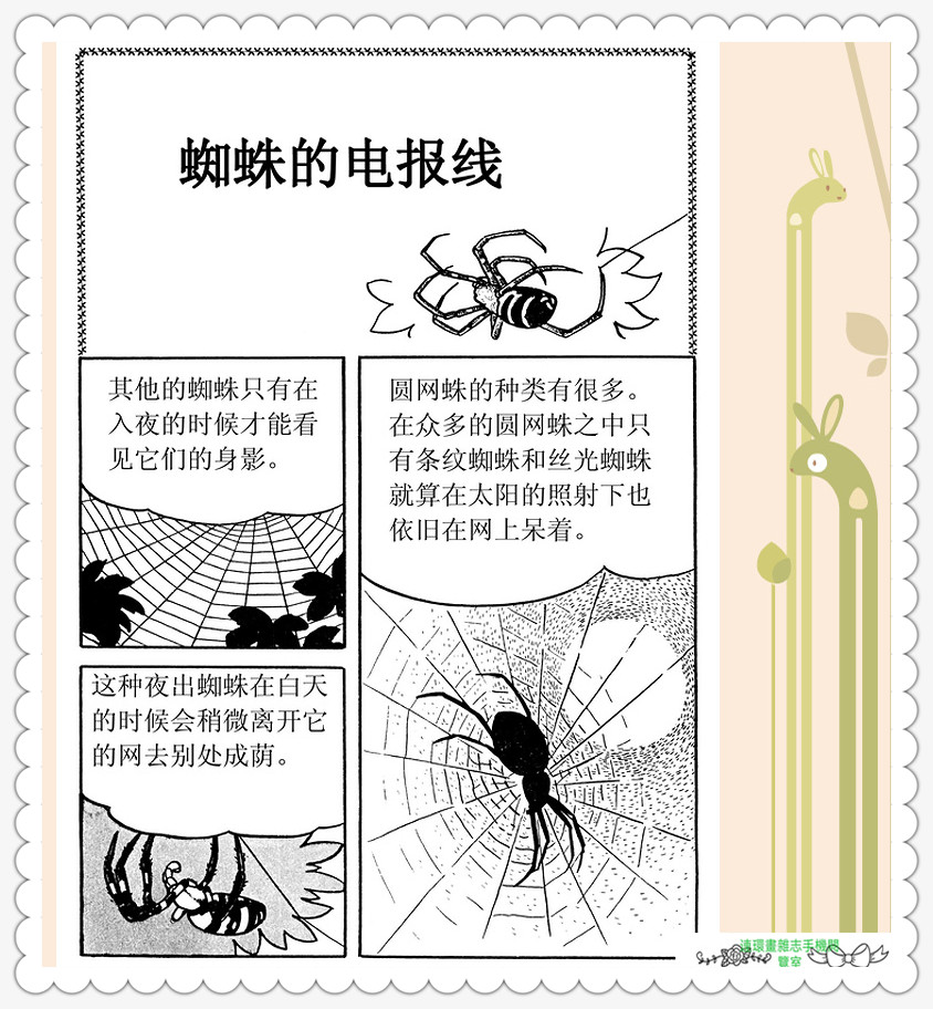 昆虫记法布尔正版全集,昆虫记法布尔阅读答案