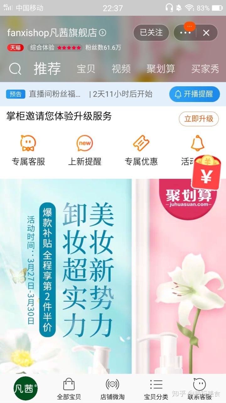 私厨好物分享,私物好物推荐