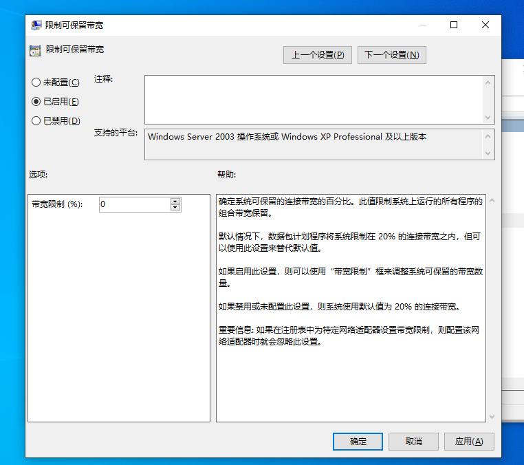win10电脑1000兆网速怎么设置,win10你的系统出现了问题怎么办
