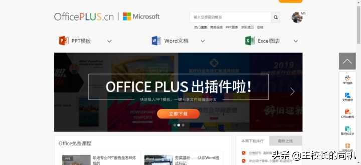 实用（白嫖）网站推荐，不可错过的网站，各个身怀本领