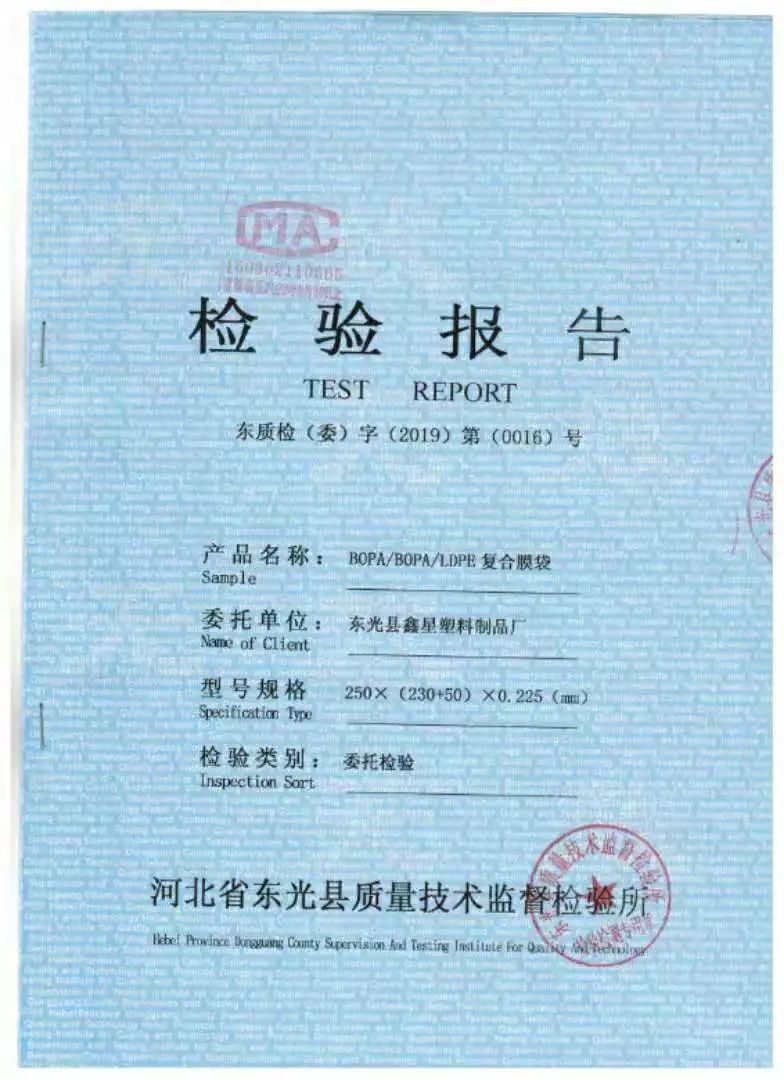 “吊瓶”饮料走红，餐饮店电商校园周边均有售！商家进货渠道成谜