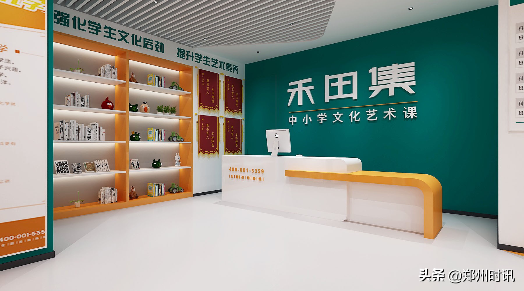 禾田集教育:为孩子提供优质的教学课程和教学服务