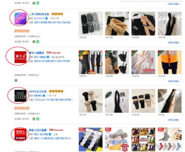 淘宝新手店铺的图片怎么弄,淘宝店铺标志怎么做