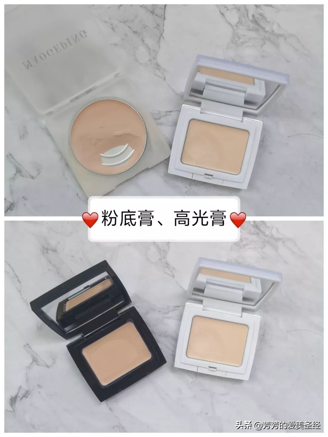 毛戈平品牌彩妆值得入手吗 (毛戈平彩妆必买清单)