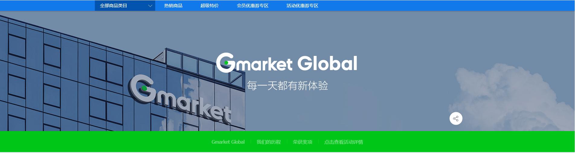 17个韩国海淘购物网站,韩国代购海淘店铺