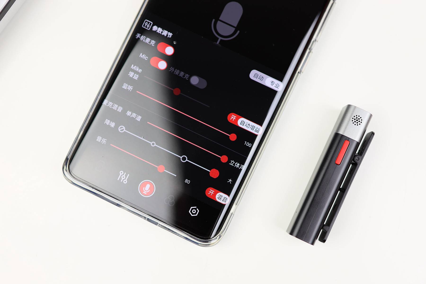 vlog蓝牙麦克风推荐,vlog收音麦克风测评