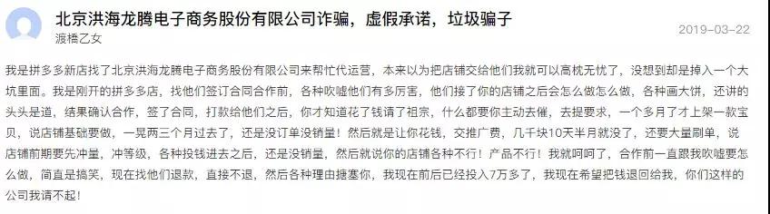 如何投诉百度虚假宣传误导消费者,百度虚假宣传举报