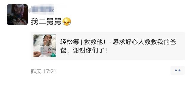 微信朋友圈还可以这样删除,微信朋友圈到底是什么样的