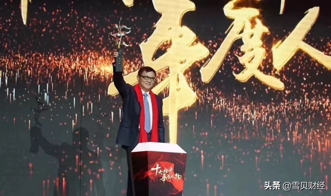 雪贝|中民投的蹊跷交易