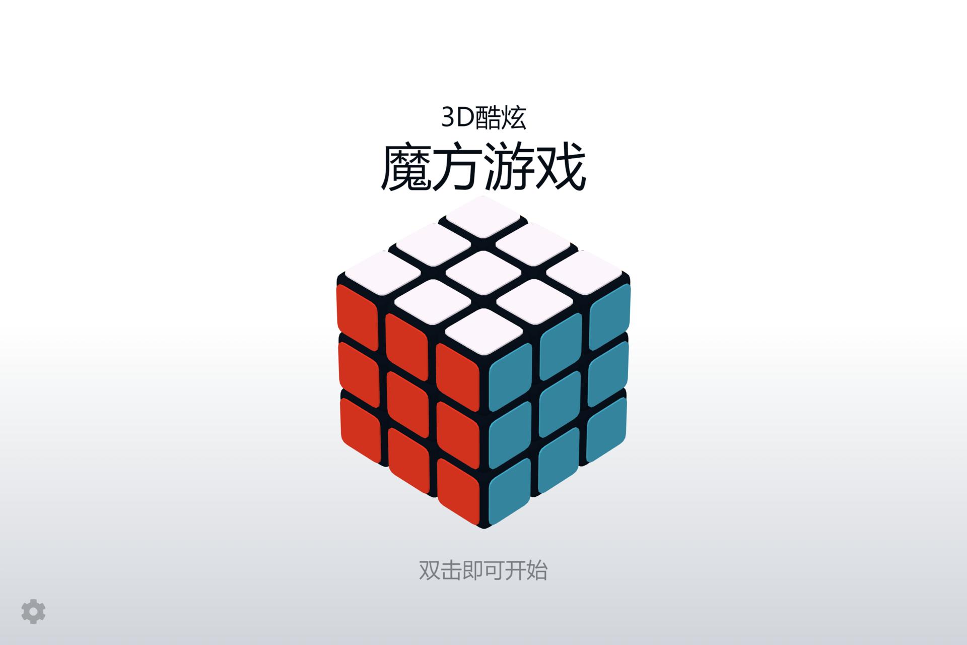 适合摸鱼的益智小游戏,可以玩的摸鱼小游戏