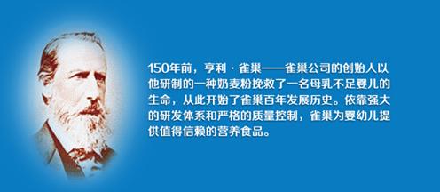 雀巢力多精挚宝奶粉,邯郸雀巢力多精奶粉