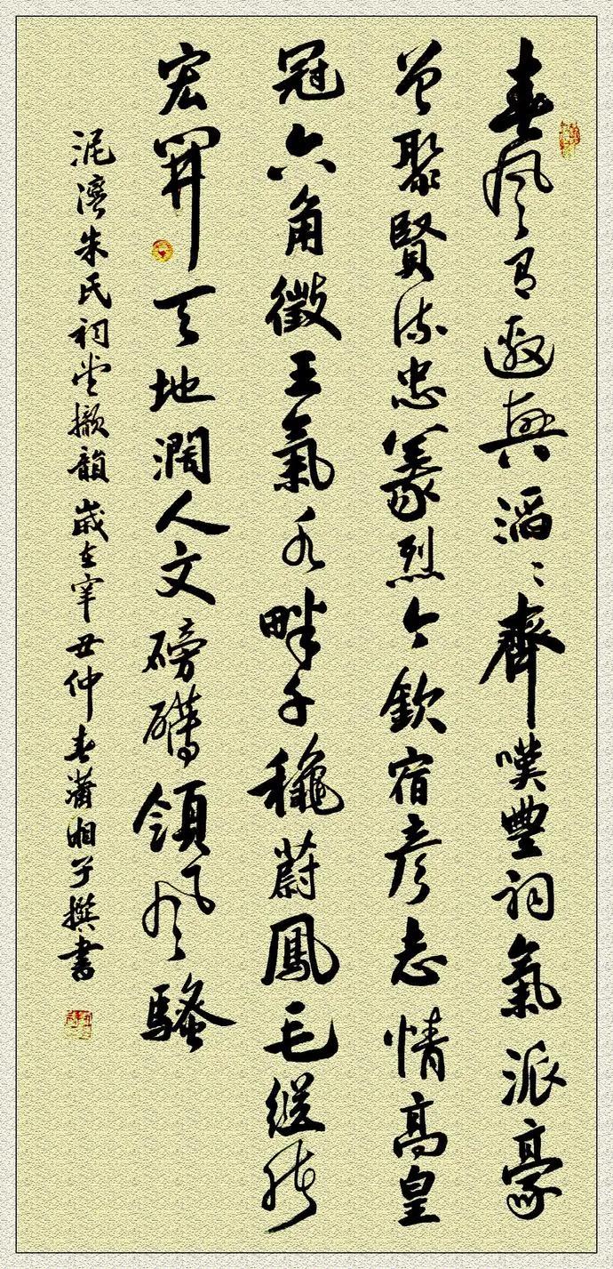 八一书画作品欣赏,八一建军节书画作品欣赏